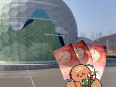 -太山飞越山西360极限飞球