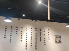 -端仕小锅(文林街店)