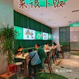 菜很下饭，是真的！