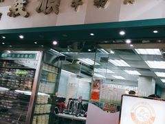 门面-义顺牛奶公司