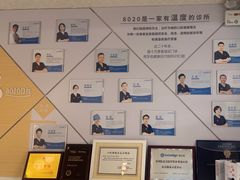 -8020拜尔口腔门诊部(朝阳路店)