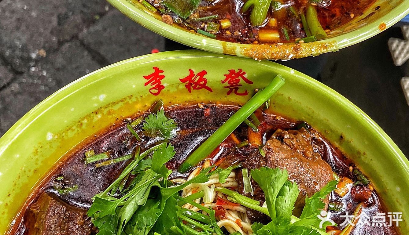 重庆小面好吃榜的天花板🌶️