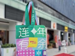 -HALO广场(梨园路店)