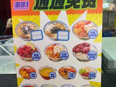 -卤校长老火锅(杨家坪直营店)