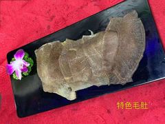 毛肚-0048香辣虾