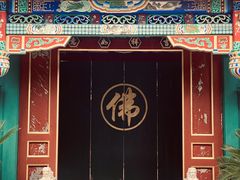-红螺寺
