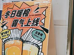 -烧柠·柠檬茶(大融城店)
