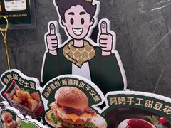 -马有鱼·馕坑烤全鱼(美美2店)