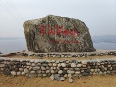 -南山风景名胜区