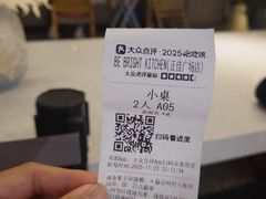 -BE BRIGHT KITCHEN(正佳广场店)