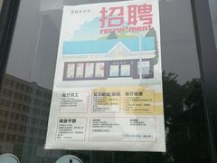 -魏家凉皮(祈年大厦店)