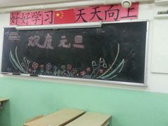 android_upload_pic-做了不起的80后