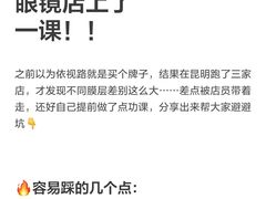 -南屏步行街