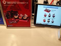 -派悦坊·甜品·蛋糕(虹口龙之梦店)