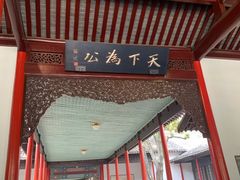 -南京中国近代史遗址博物馆(南京总统府)