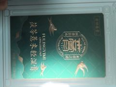 -方回春堂(拱宸桥店)