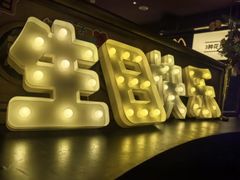 -烤匠麻辣烤鱼(双流明城购物中心店)