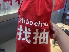 -牛腩之旅·牛腩牛杂煲(光启城美食城店)