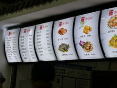 -津门张记包子铺(华昌道店)