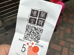 -华嫂冰室(尖沙咀店)