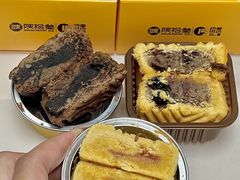 -陕拾叁-西安糕点(大雁塔店)