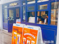 -milkplus·泰式奶茶(较场东路店)