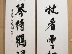 -广州人民艺术中心