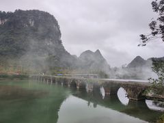 -靖西鹅泉风景区