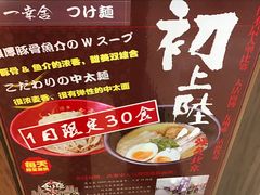 -博多一幸舍(侨福芳草地购物中心店)
