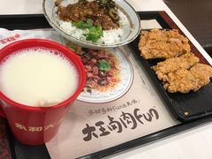 -永和大王(茉莉上新·星塘街店)