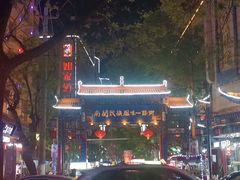 -有奴思烤肉·清真(正宁路店)