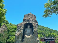 -柯岩风景区