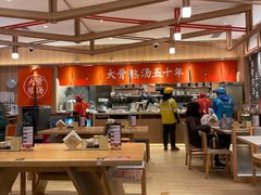 大堂-味千拉面(瑞虹生活广场店)
