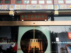 -重庆川剧博物馆
