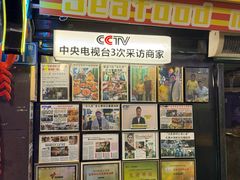 -桥东喜碧海鲜街(水东街店)