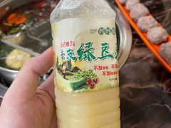 -合记汕头牛肉店(嘉禾路店)