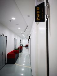 -润泽瑞尼丝医疗美容医院