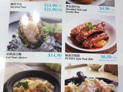 菜单-莆田餐厅(滨海广场店)
