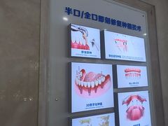 -圣呗口腔·舒适化种植牙·矫正中心(广州总院)