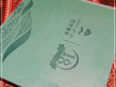-巴依老爷·新疆美食(上城区天城路店)