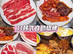 -33韩式自助烧烤(环城南路店)