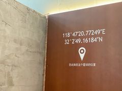 -LOOOAD COFFEE进度条(D9街区店)