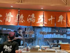 -味千拉面(广州白云机场T1西二店)