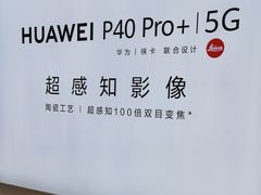 -华为授权体验店(万航渡路)