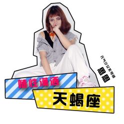 点击看大图 -Bella贝拉流行舞蹈