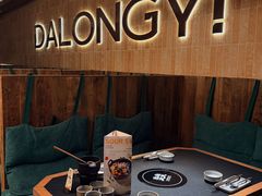 -大龙燚·旷野鲜火锅(广州首店)