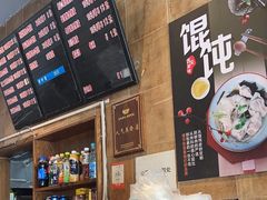 -真真鲜馄饨店(启蒙路店)