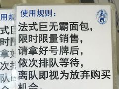 -都恩客(高岛屋百货店)