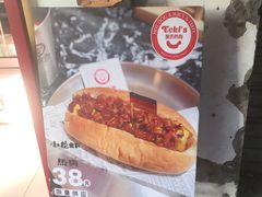 -Eckl’s爱氏热狗(猫街店)