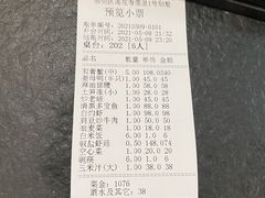 -莲花公园煎蟹(总店)